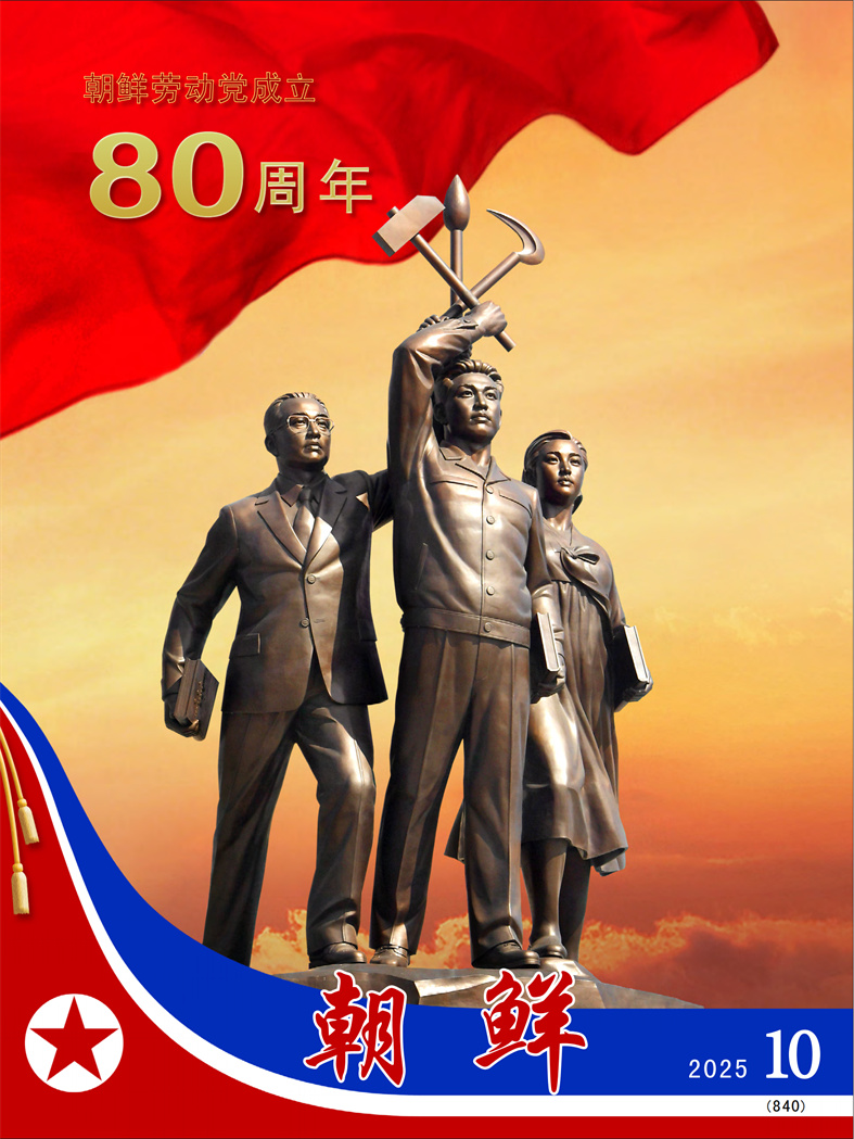 20251002114710_00.jpg