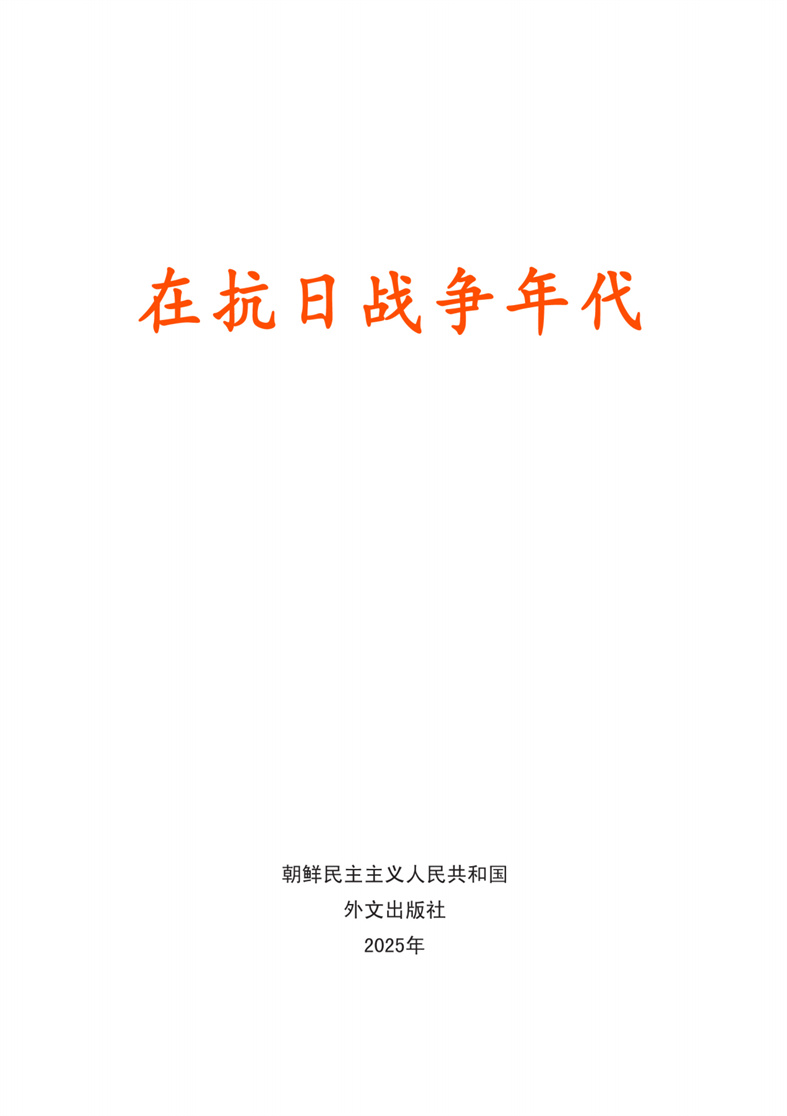 20250905192433_01.jpg