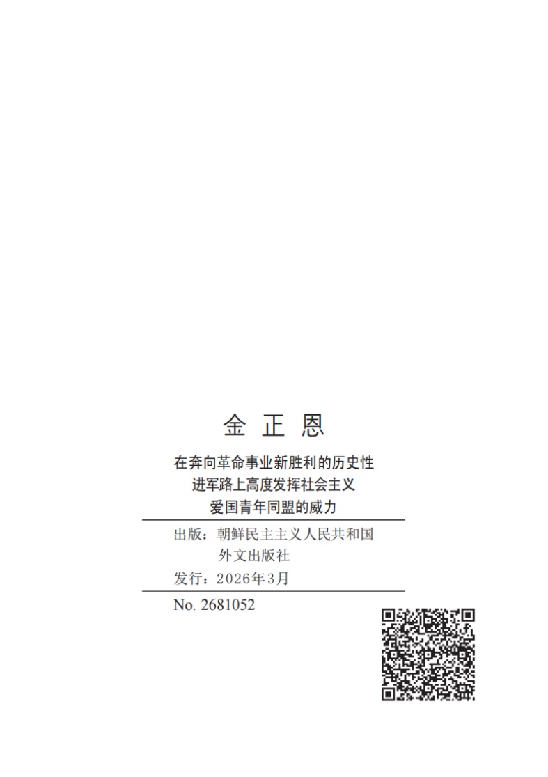 20260318151414_28.jpg
