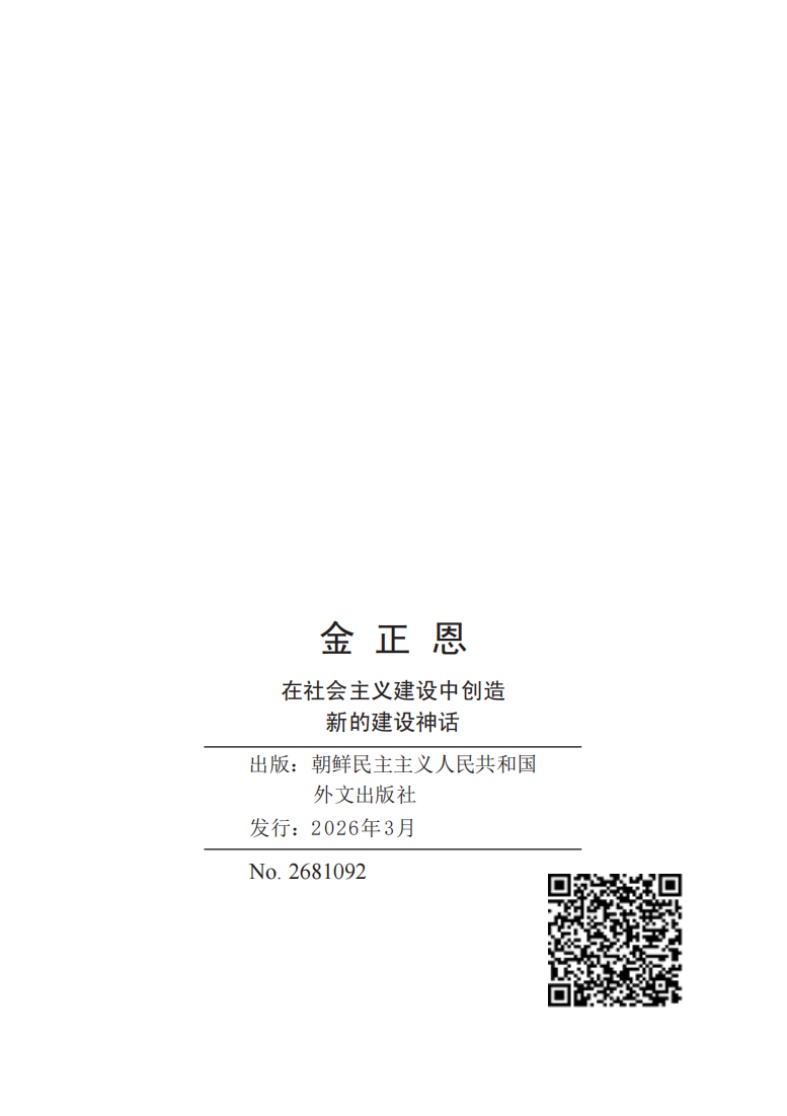 20260318151553_40.jpg