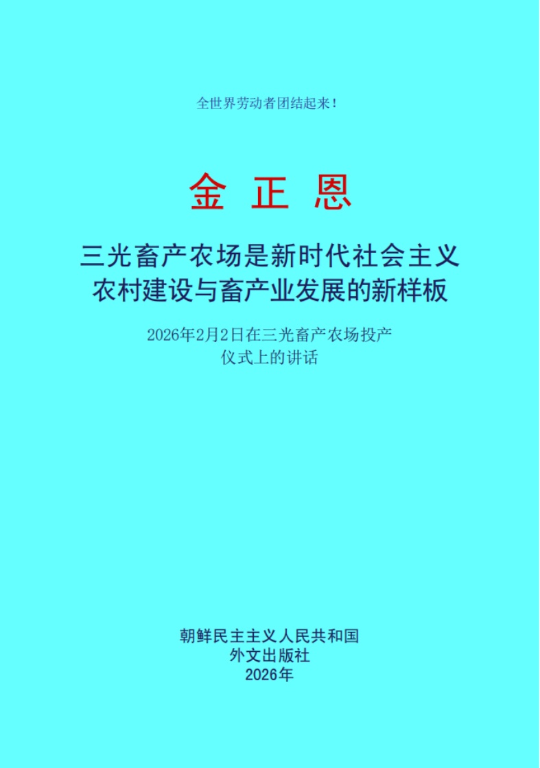 20260320144934_01.jpg