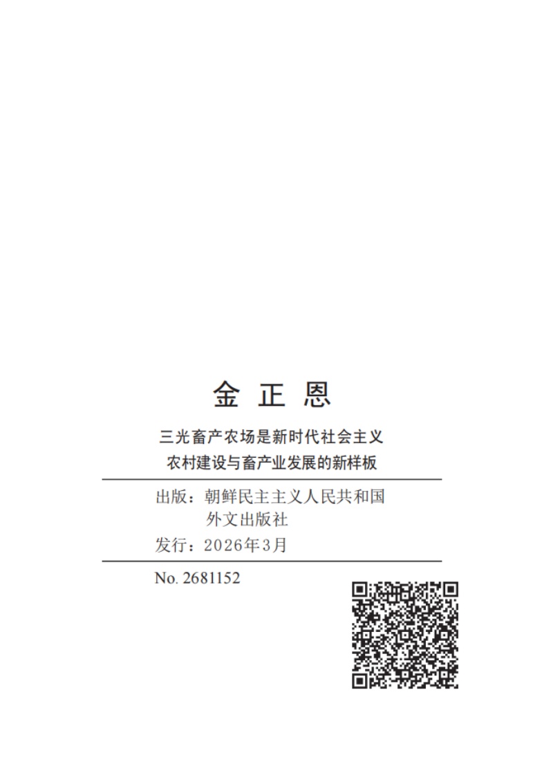 20260320144934_18.jpg