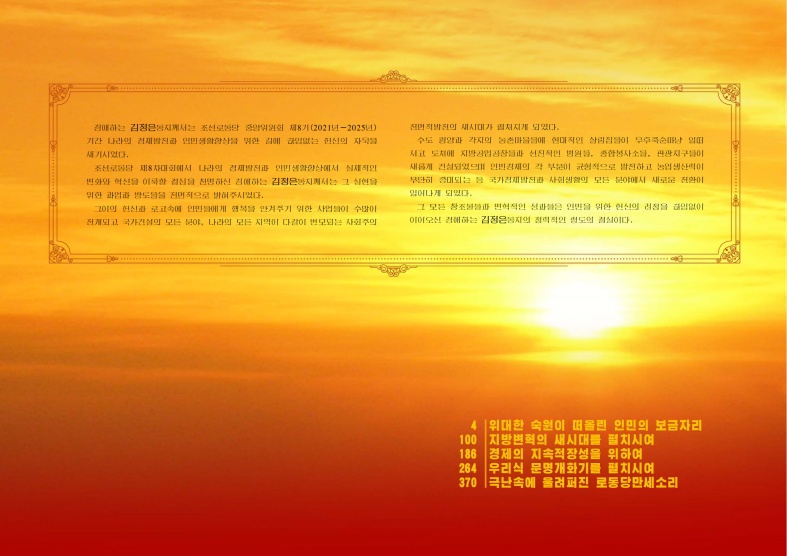 20260415123734_03.jpg