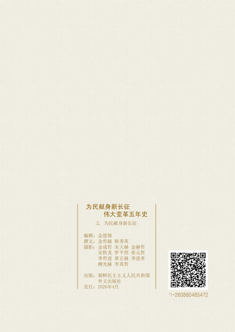 20260414173657_218.jpg