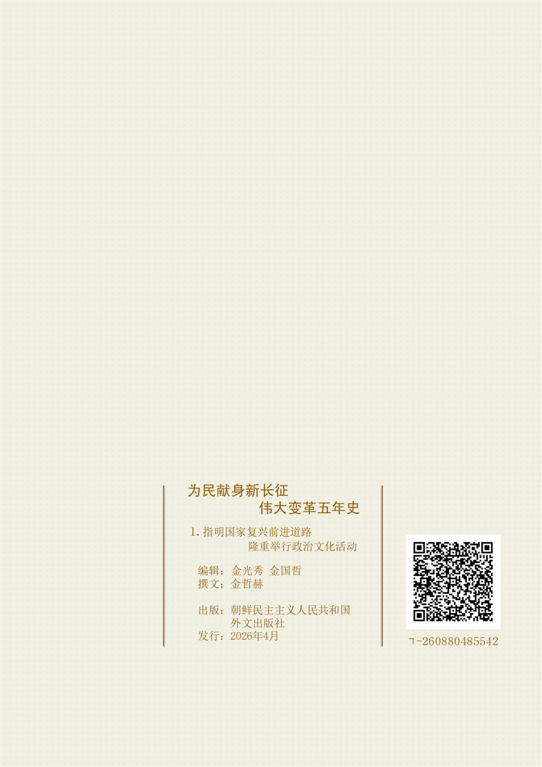 20260414172841_190.jpg