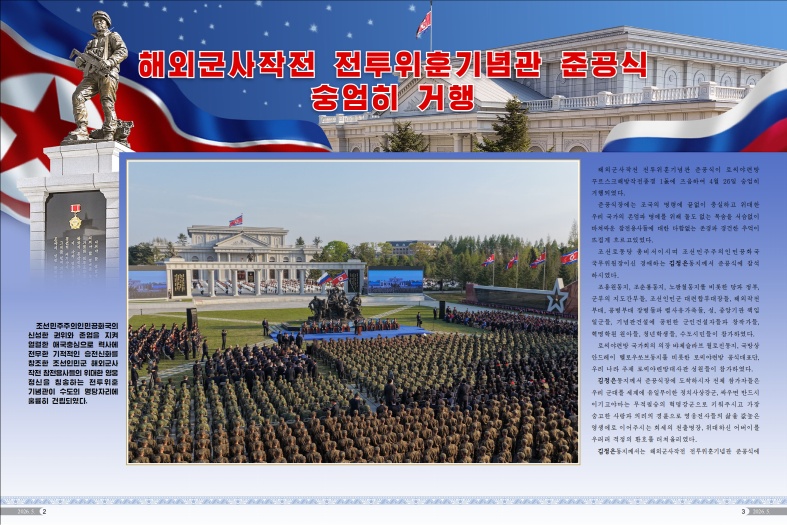 20260506125027_03.jpg