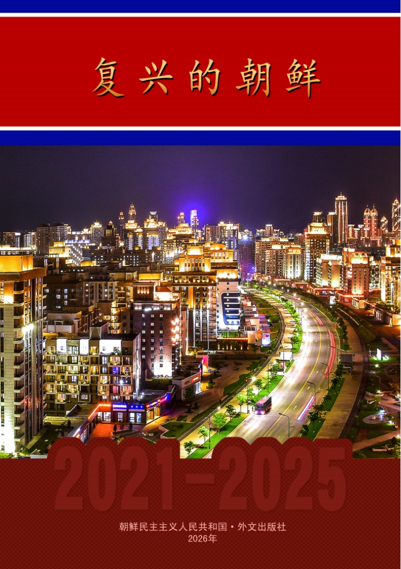 20260505182420_01.jpg