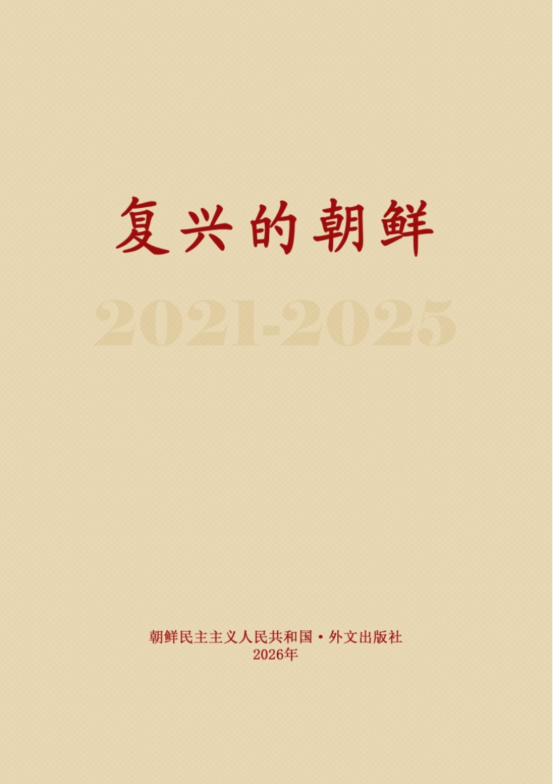20260505182420_02.jpg