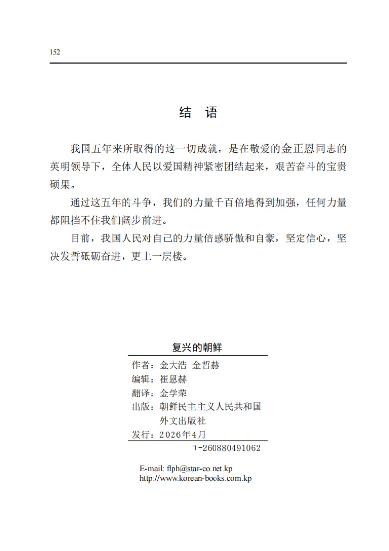 20260505182420_80.jpg