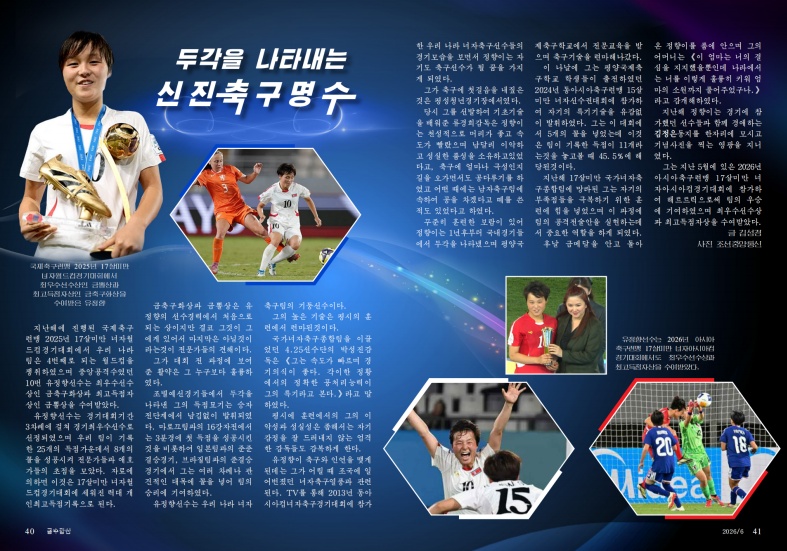 20260607151203_22.jpg