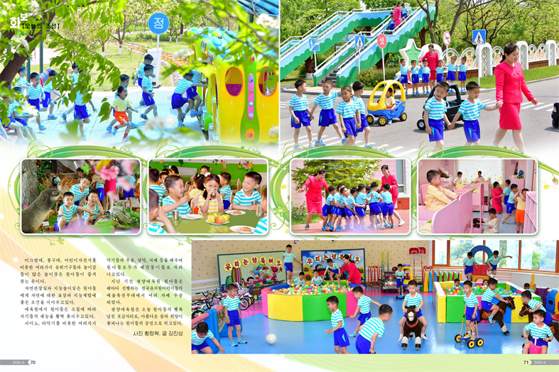 20260608120124_37.jpg