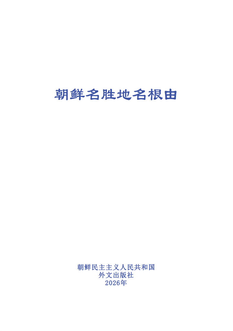 20260502174842_02.jpg