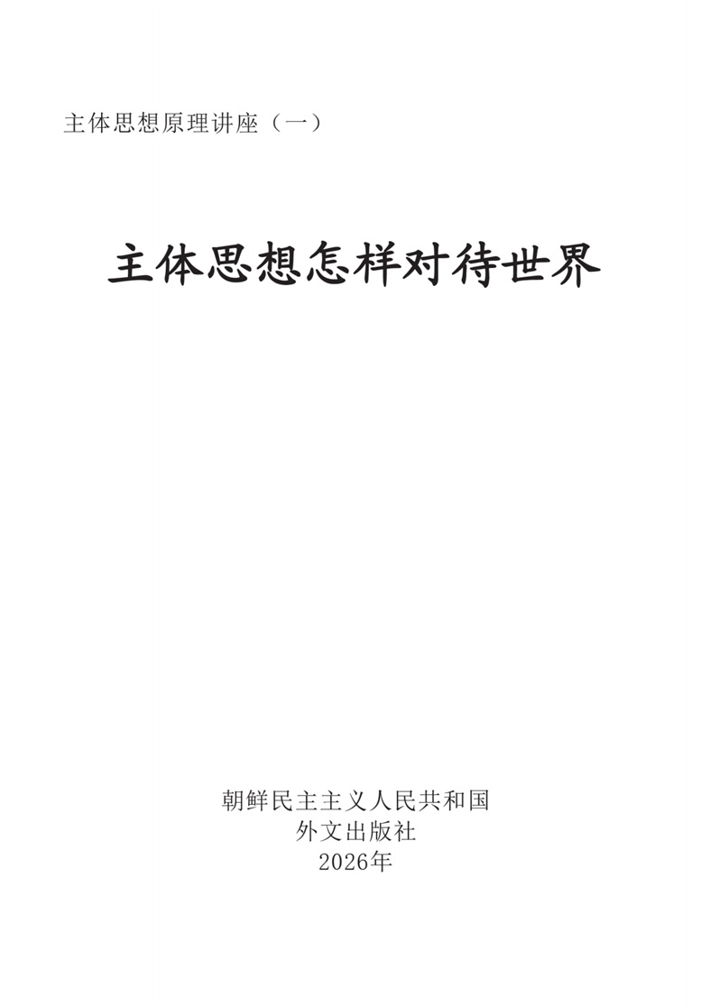 20260502142710_02.jpg