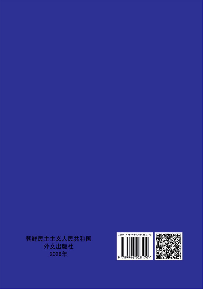 20260502142710_27.jpg