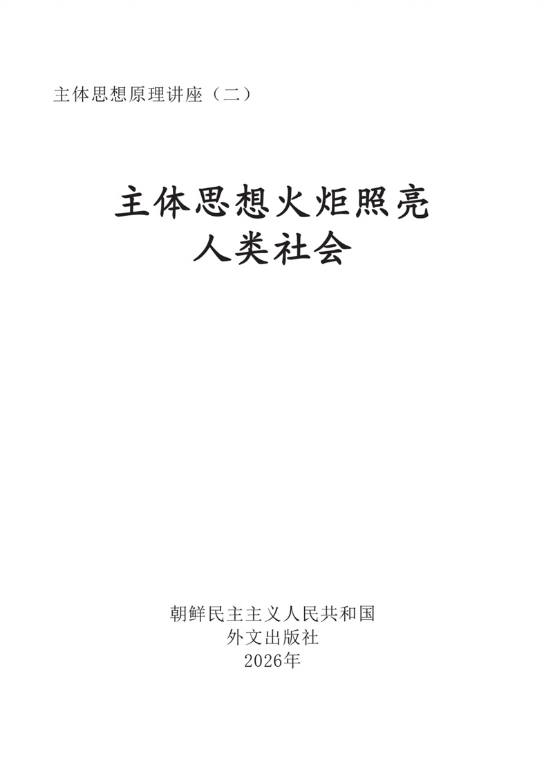 20260502155435_02.jpg