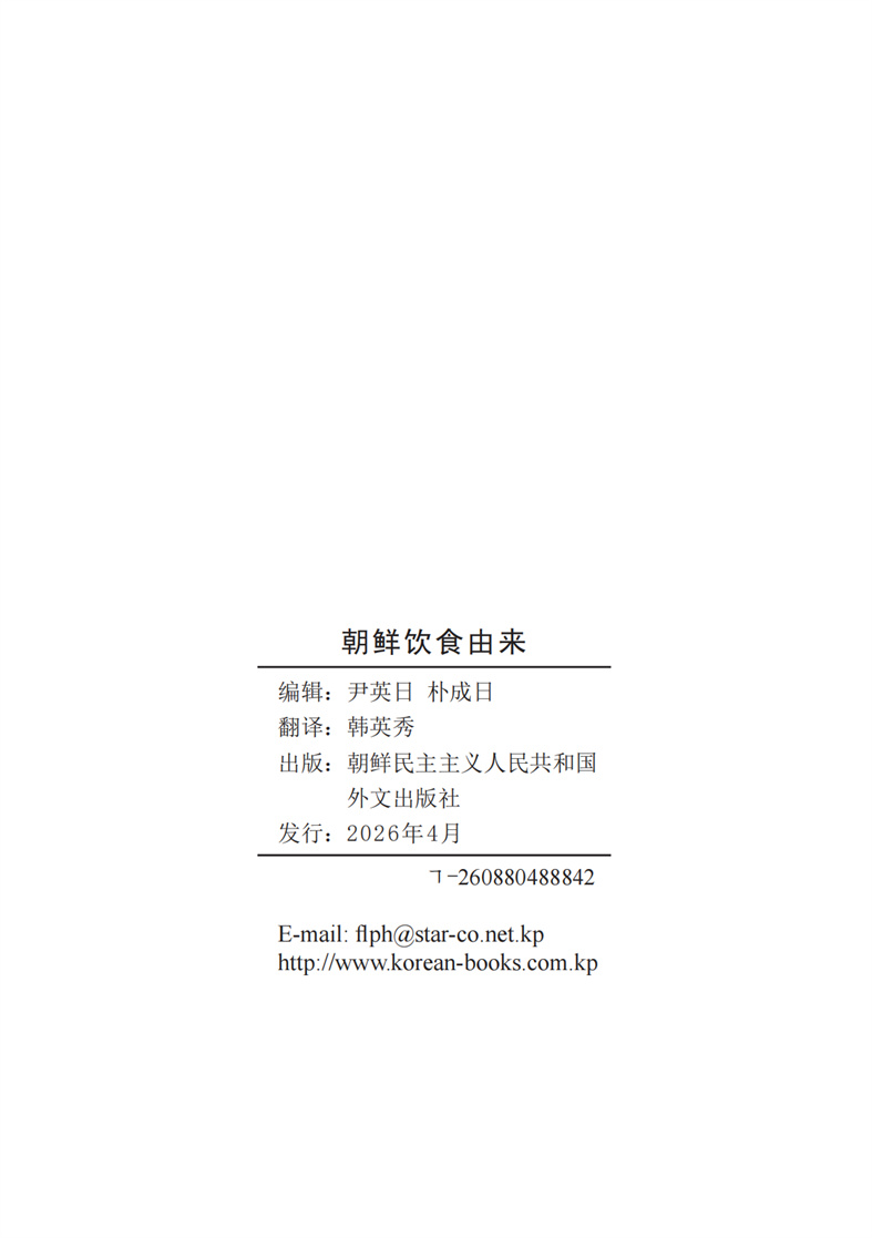 20260531111735_41.jpg