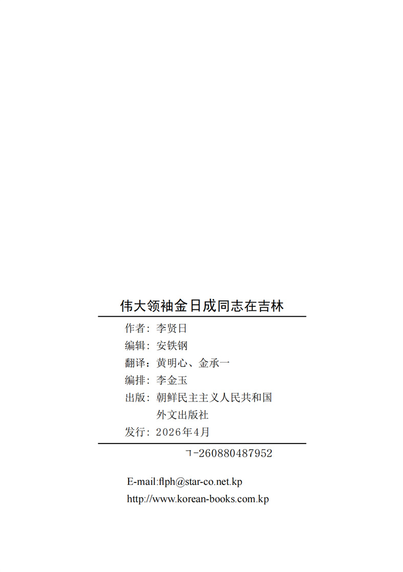 20260611162058_66.jpg