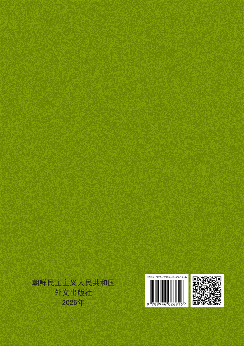 20260611162058_67.jpg