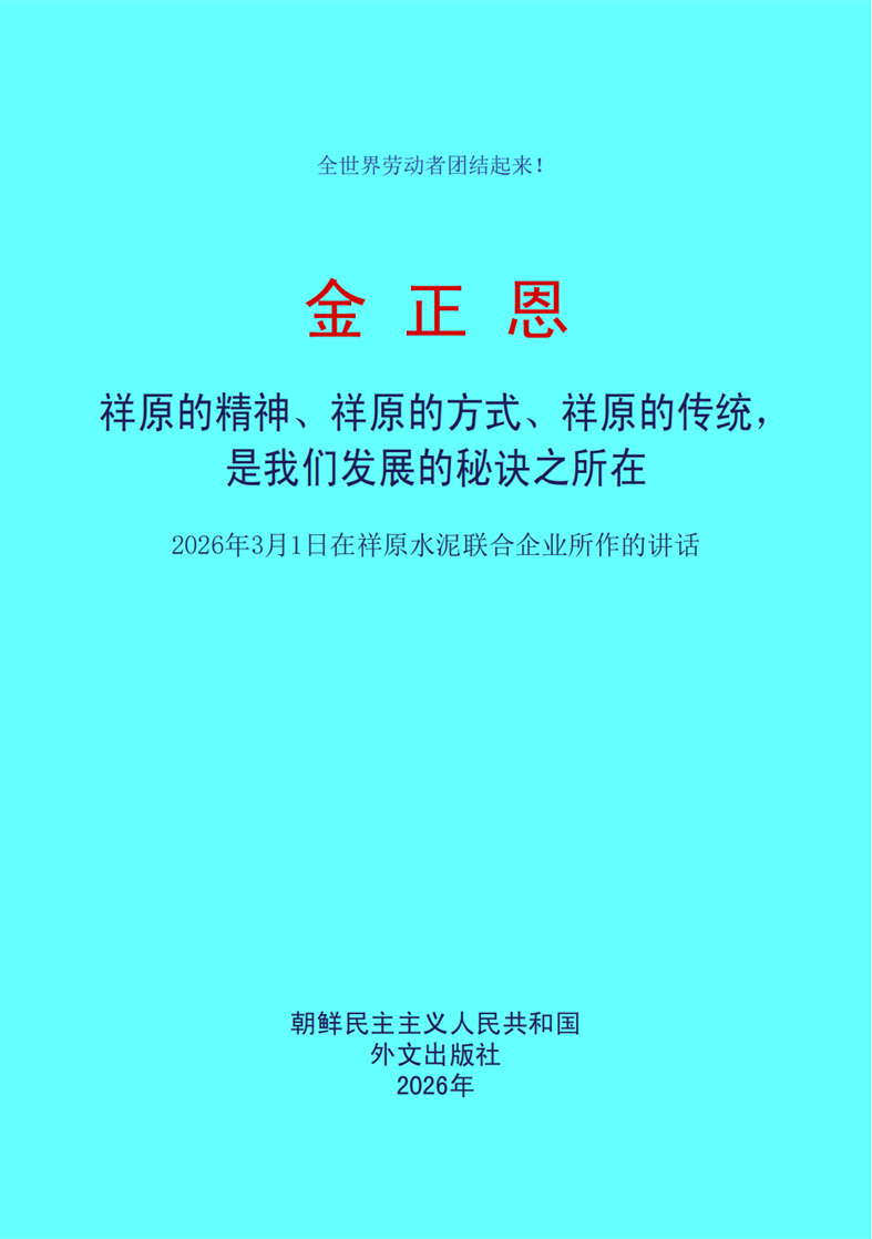 20260513101708_01.jpg