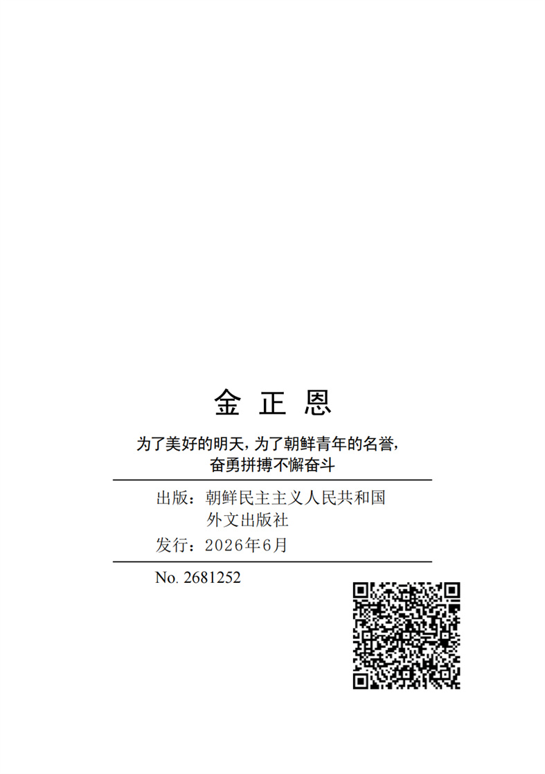 20260609172128_12.jpg
